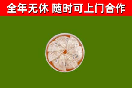 澎湖县回收燕窝