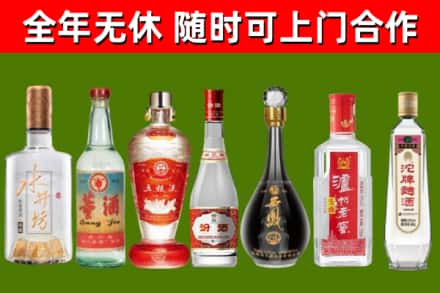 澎湖县烟酒回收名酒系列.jpg