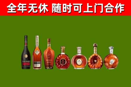 澎湖县烟酒回收洋酒价格.jpg