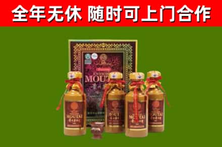 澎湖县烟酒回收50年茅台酒.jpg